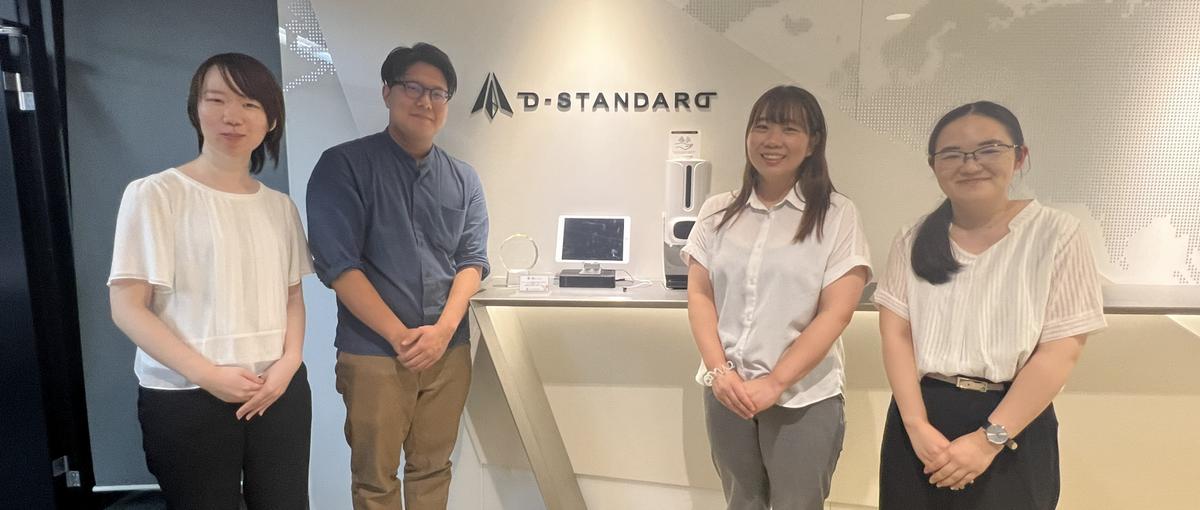 第二新卒歓迎！多岐にわたる事業の中で自分らしく働ける環境で輝きませんか？