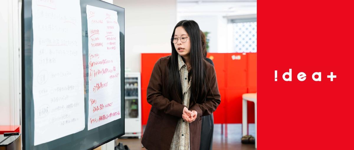 アイデアを形にすることで世の中をちょっとオモシロくしてみませんか？＠名古屋