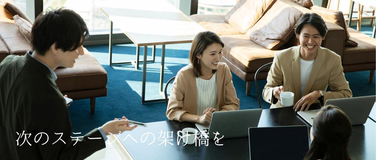 "好き"を仕事に。経験ゼロから、プロのデザイナーへ。