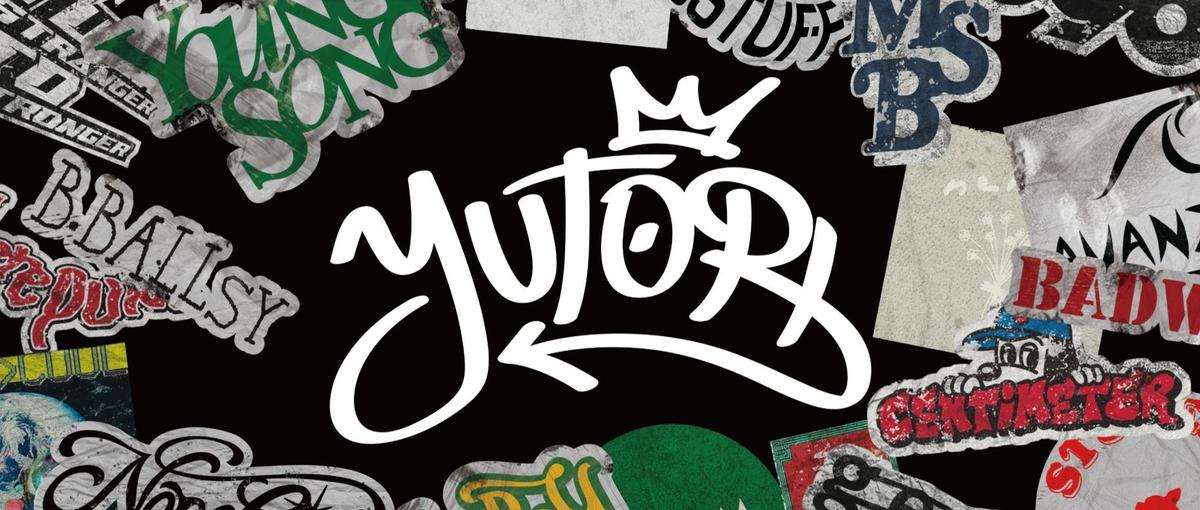 カルチャーやファッションをビジネスに昇華させるブランドプロデューサー兼MD