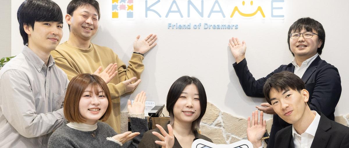  27卒採用｜頑張りすぎな君へ。才能を安売りせず、自分の得意をここで磨こう