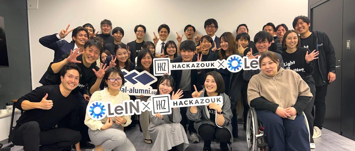 HRサービス企業の組織成長を支える採用担当　人事採用担当募集＊