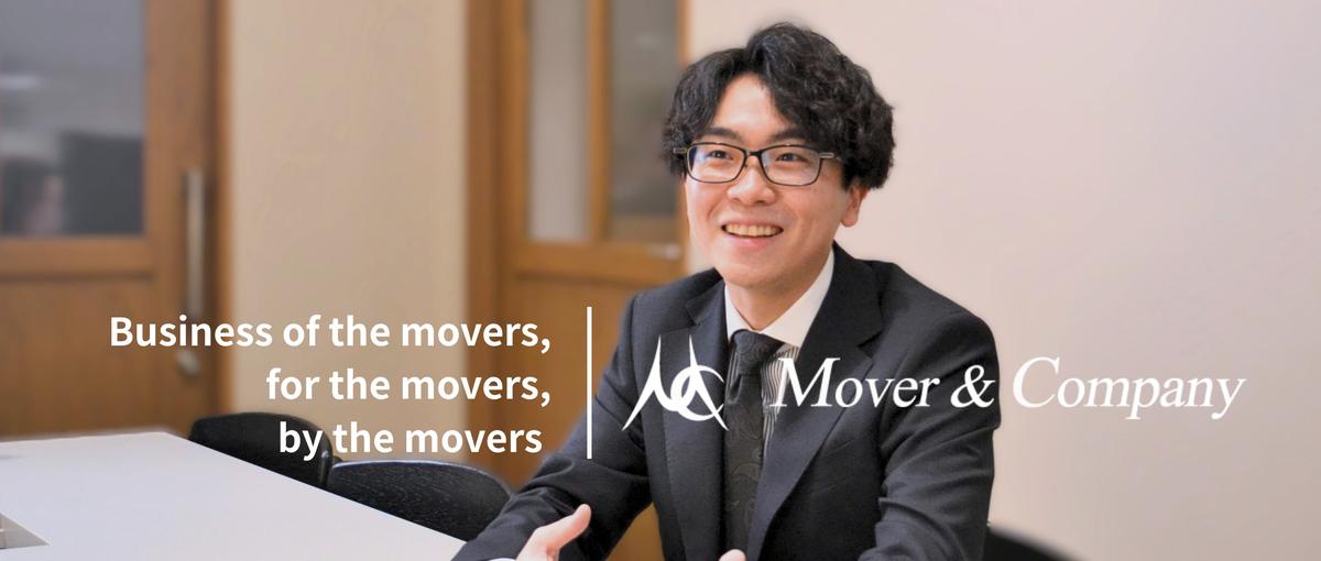 27卒コンサル｜IT知識不問！思考力と行動力に自信のある学生募集！