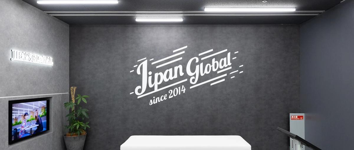 急成長中の当社をバックオフィスから支える｜経理・総務メンバー募集