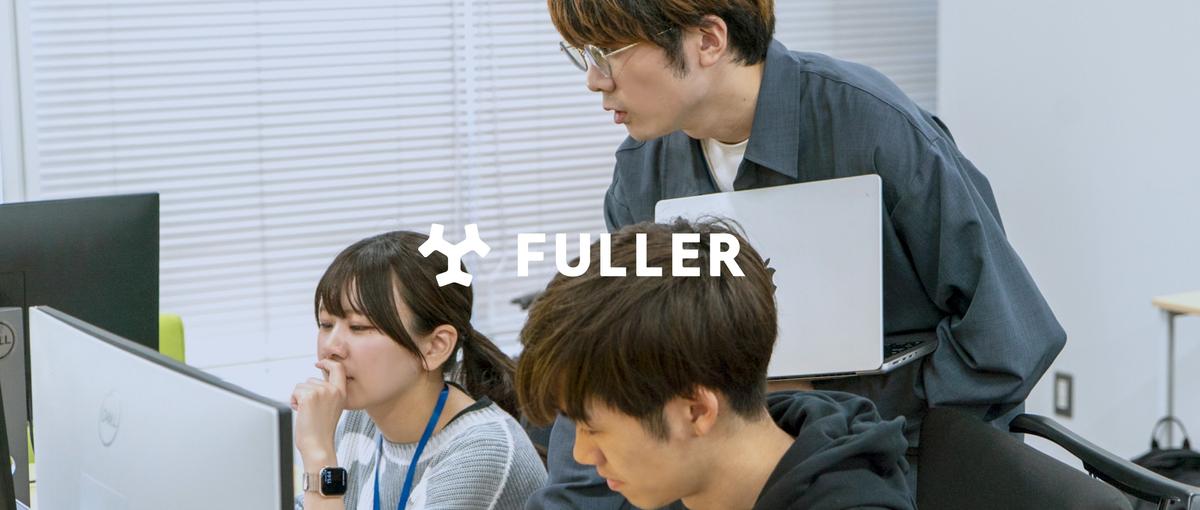 ユーザーが欲するプロダクトを創りたいiOSエンジニアを募集