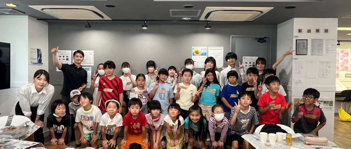 体育会系の部活経験者大歓迎！夢教育で新しい教育を創る仲間を募集！