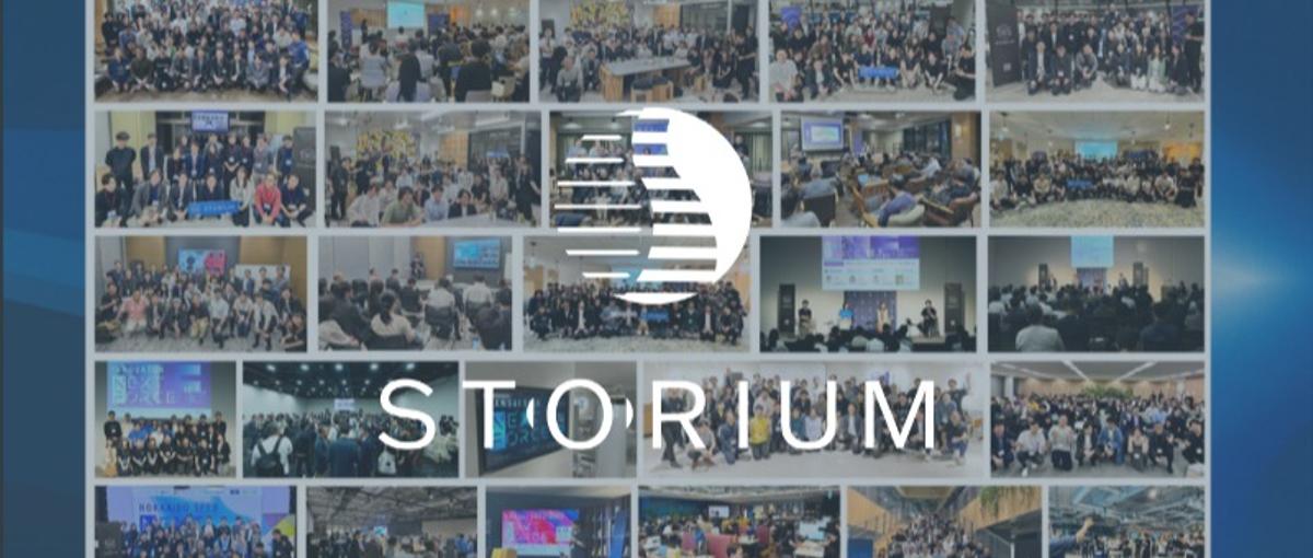 起業家×投資家×大企業の連携設計！STORIUMで産業創造するCXO候補