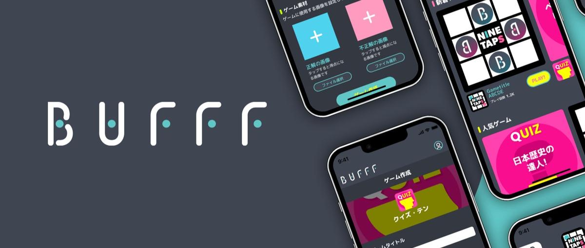 0→1の立ち上げからスケールまで！ゲーム業界の未来を創る事業開発担当を募集