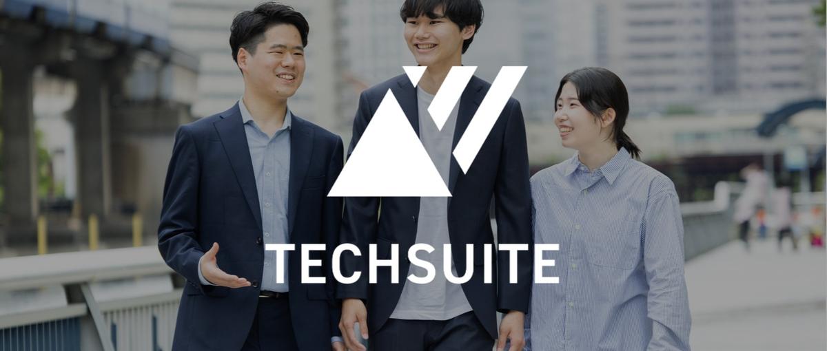 最新AI×WEBマーケ｜メディアの企画運営を担うインターン生募集