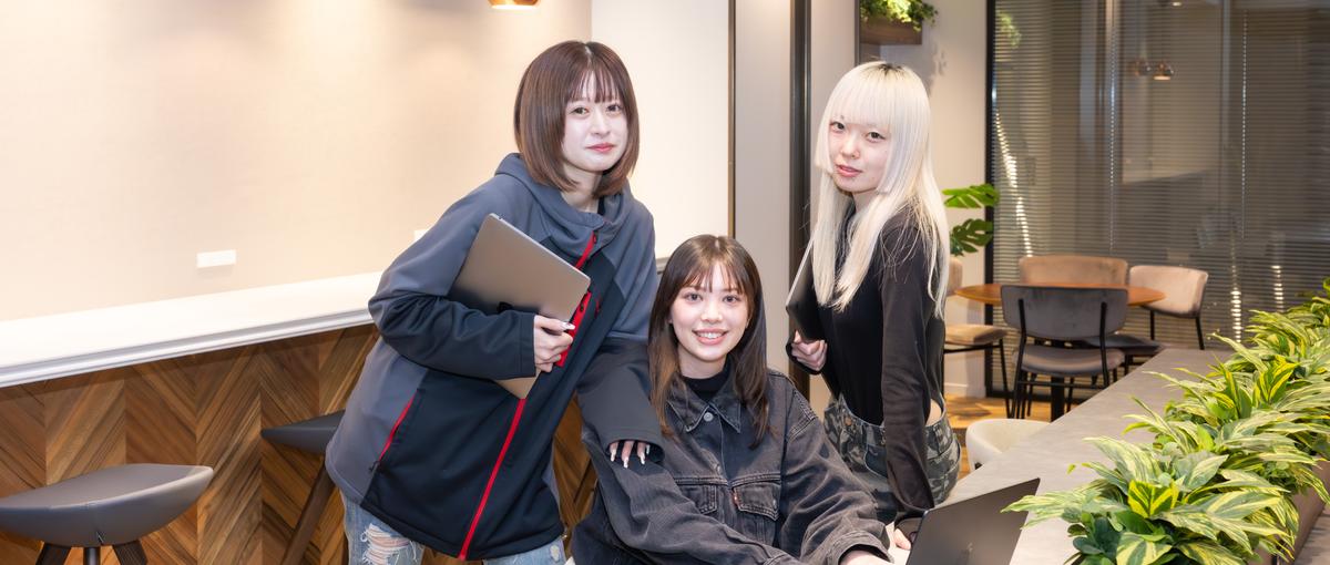 美容業界×SNSマーケティング｜美容業界の事業成長に関わる仕事