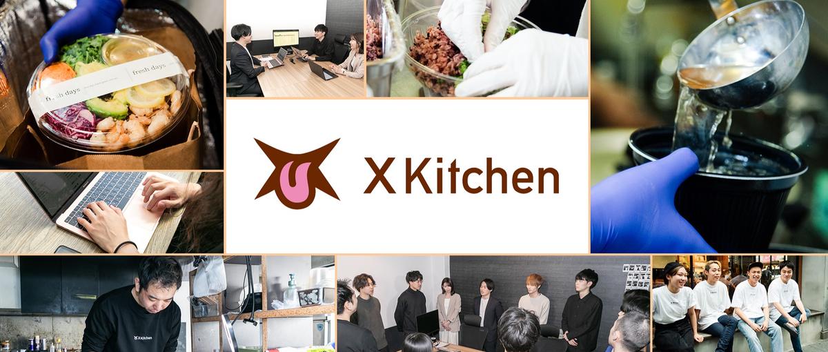 飲食業界を改革するクラウドキッチンのSV職！顧客と共に成長する仕事です