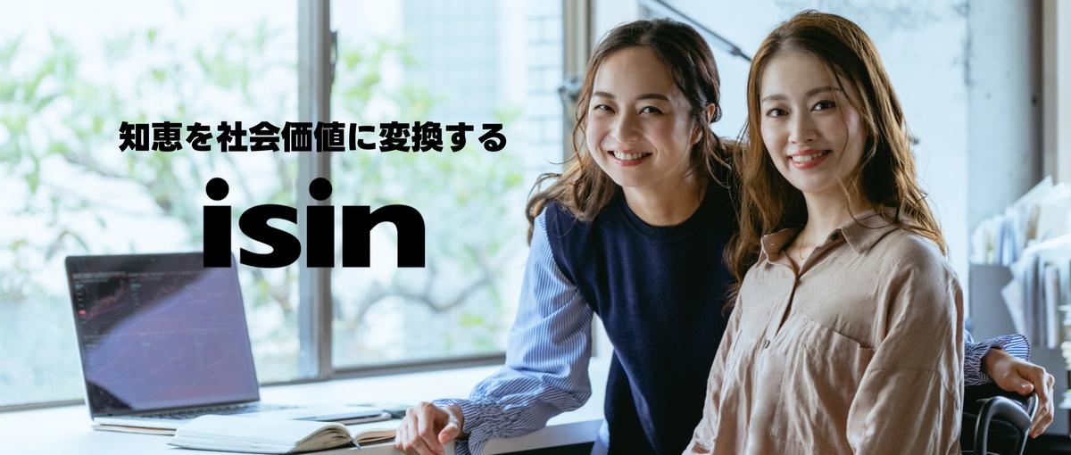 ユーザー数急増中！アプリ開発SaaSの自社開発エンジニアを募集！