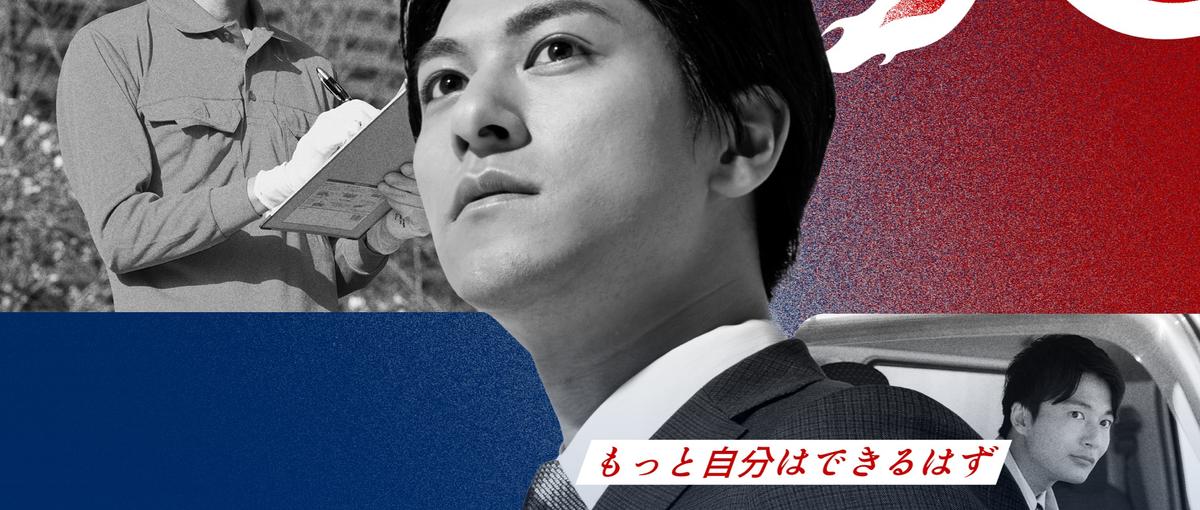 市民Aから何者かになるか。あなたのアツい想いを力にする｜株式会社結び