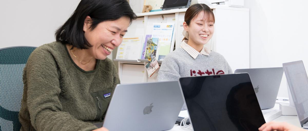 整えることが得意な方へ。備品管理から事務局対応までサポートしてください！