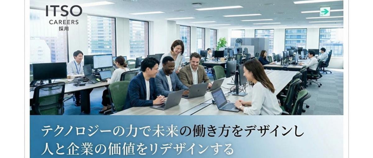 Web開発ｘローコードの進化。フルスタックエンジニア大歓迎！