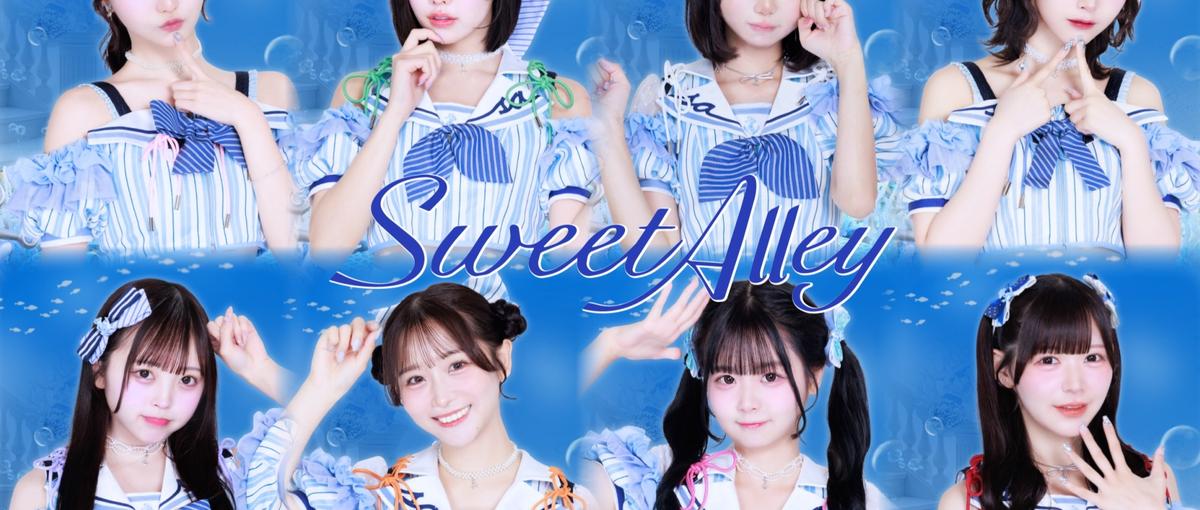 アイドル事務所で経理事務としてアイドルを支えてくれる方を募集！