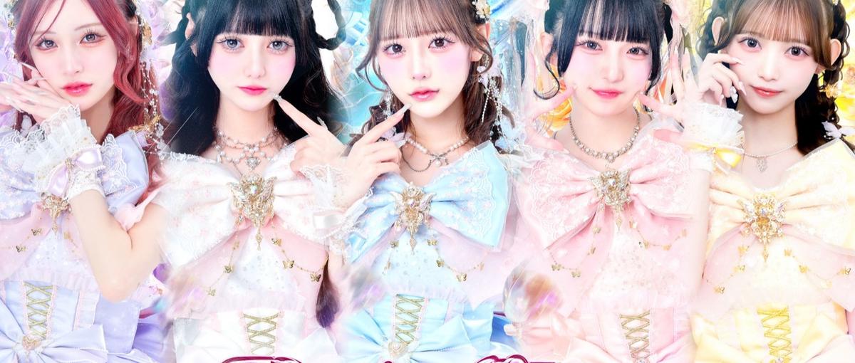 アイドル事務所で経理事務としてアイドルを支えてくれる方を募集！