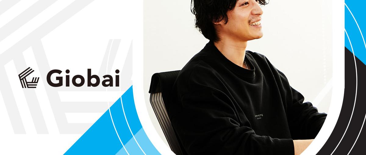 インターン｜成長企業のチームで、デジタルマーケターのリアルな現場を体験