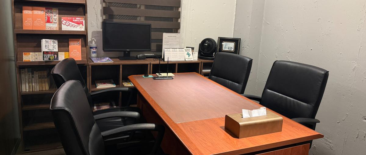 真実を追い、問題を解決する！探偵調査士募集！