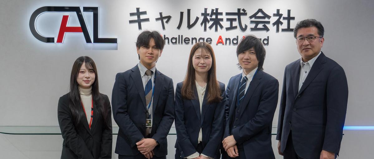 大阪｜経営直下！企業ブランドも集客も。成長企業の横断型マーケター募集！