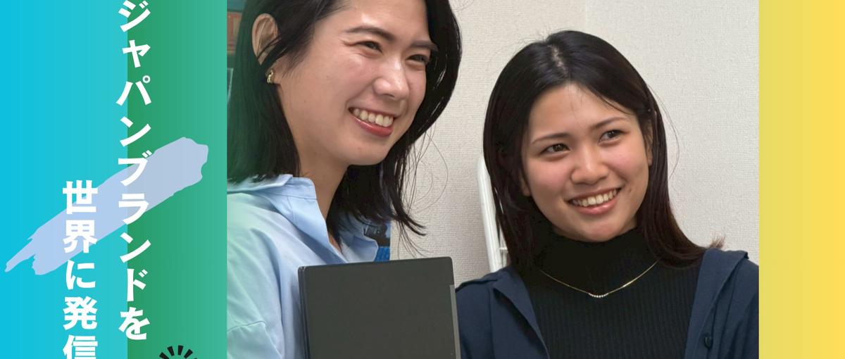 経験＜カルチャーフィット！当社のvisionに共感する仲間をWanted！