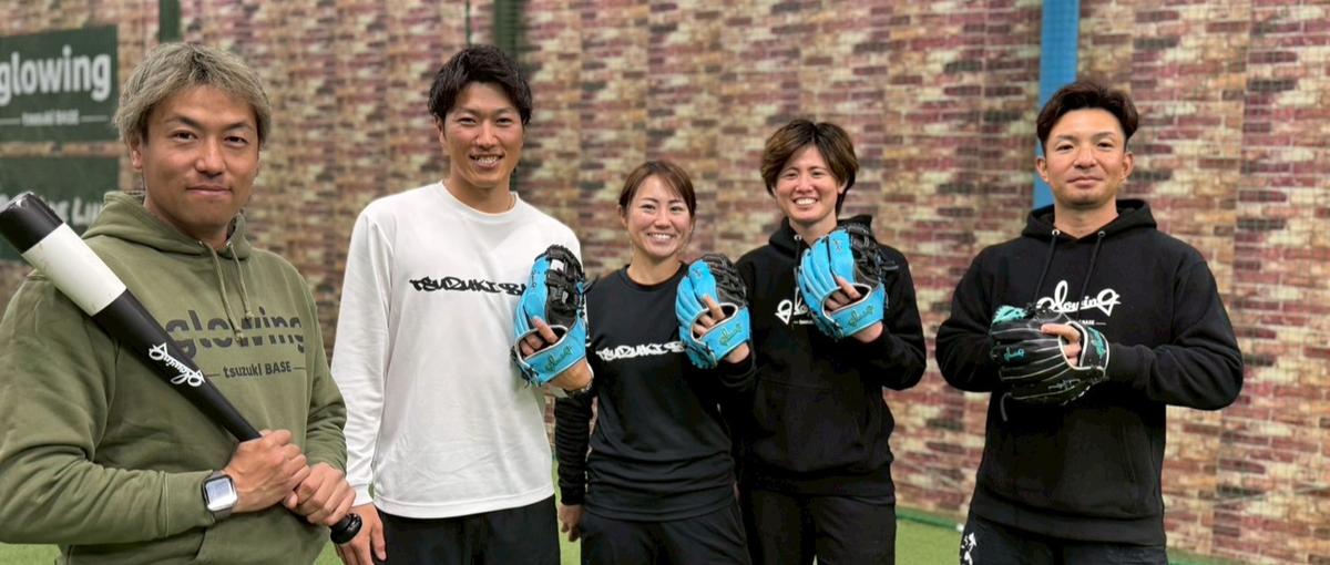 未来の野球人生を変えるアカデミーコーチ募集！