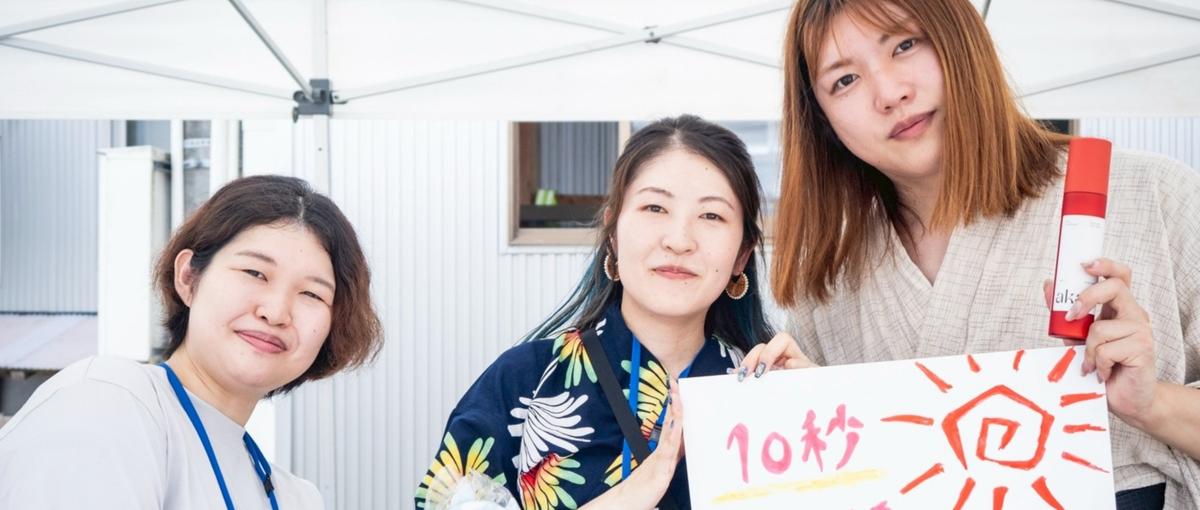 地方創生に貢献！日本の未来を支える移住型オペレーター職