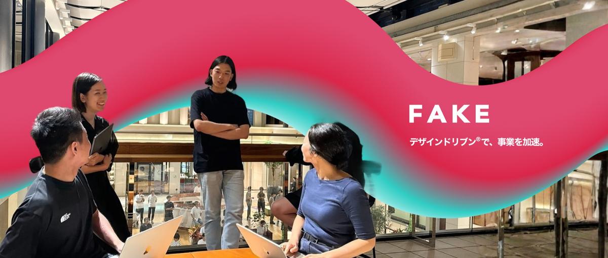 本業を続けながら！ものづくりがすき、情熱のあるシステムエンジニアを大募集！