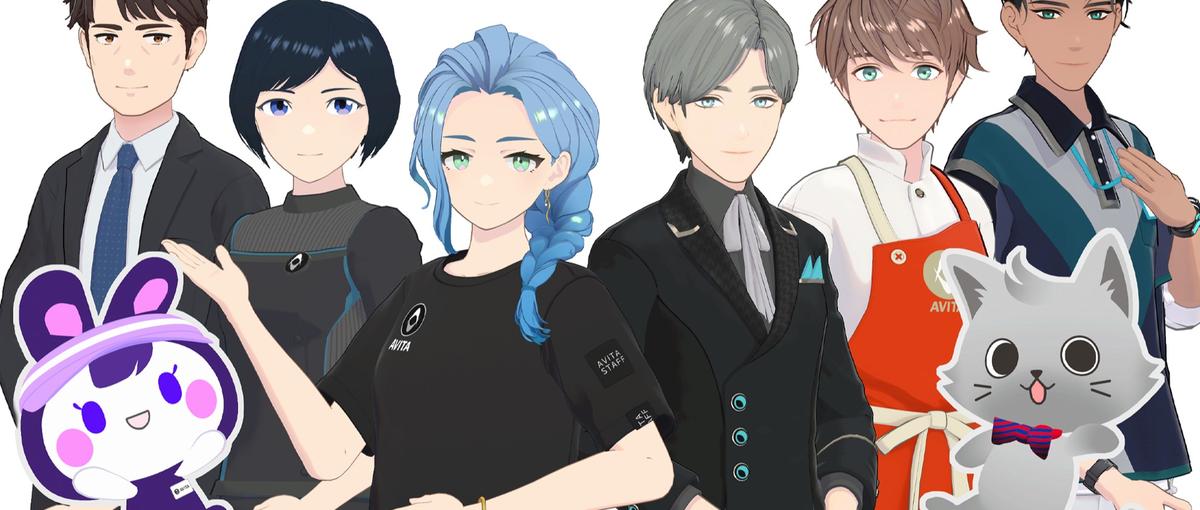 学生歓迎！Maya×Unity｜アバターモデル更新サポート 