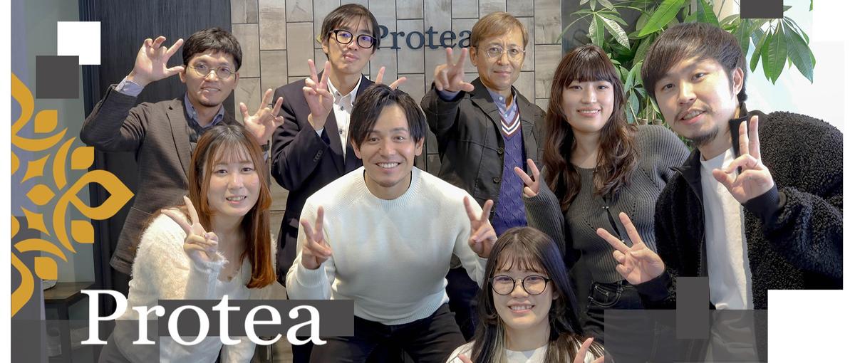 AIOで事業成長を支える。AI×戦略思考を磨くプロジェクトマネージャー募集