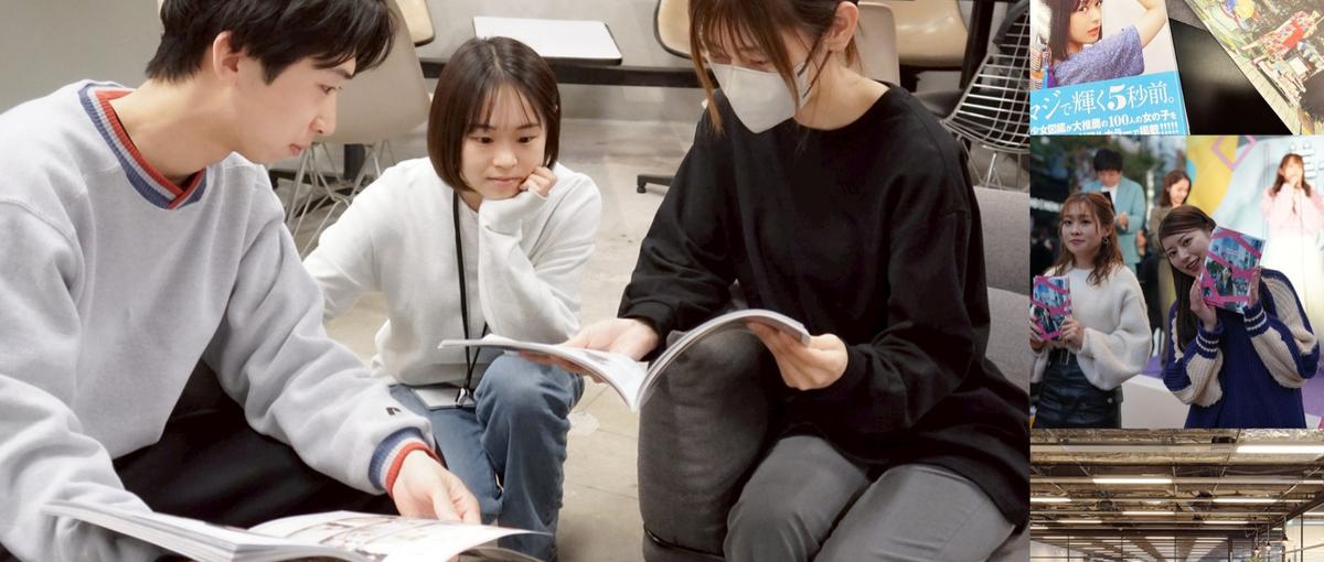 エンタメで働く！イベント・映像・出版なんでもやってる会社のメンバー募集！