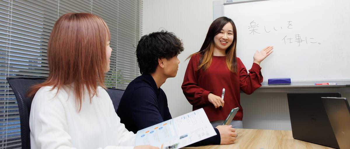 人と企業、両方に向き合う仕事