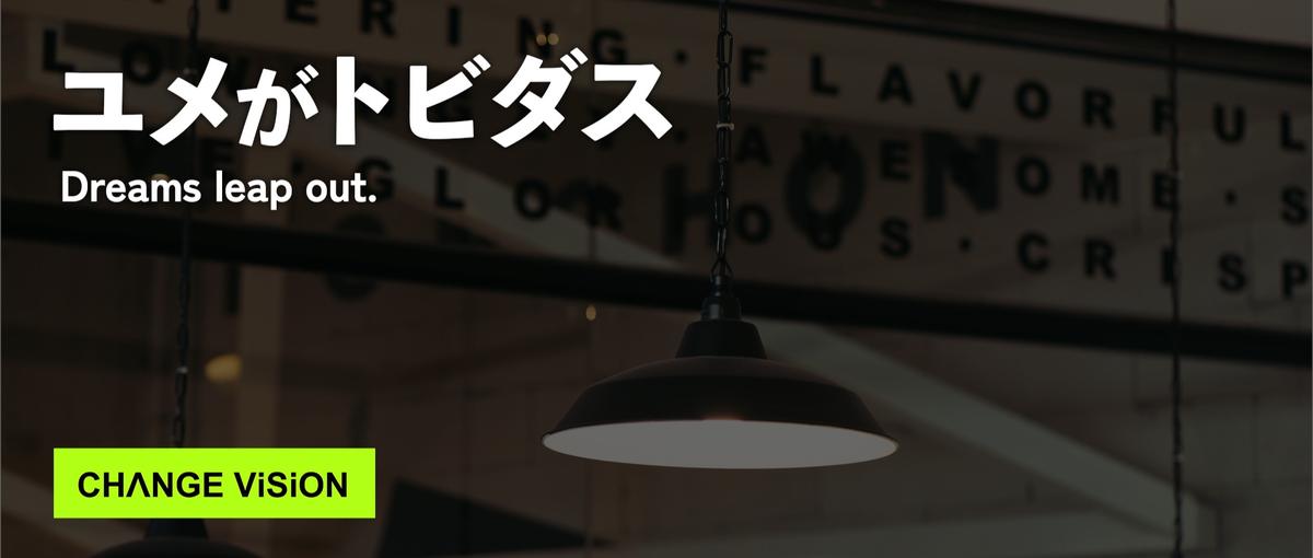 制作だけでなく企画にも参画できる｜上流工程から関わる映像クリエイターの仕事