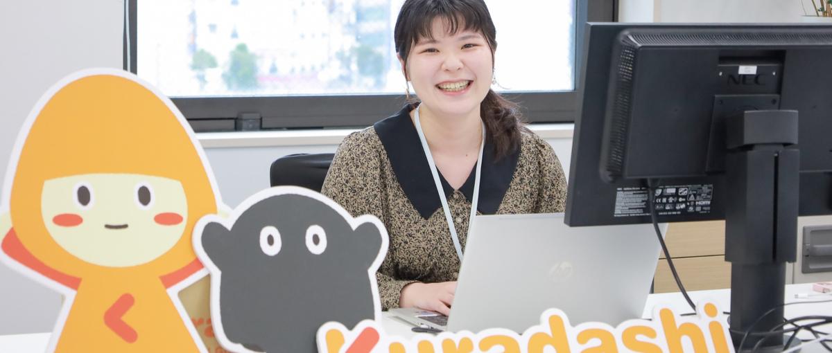 上流設計×AI活用で食の社会課題を解くグロースマーケター｜マネージャー候補