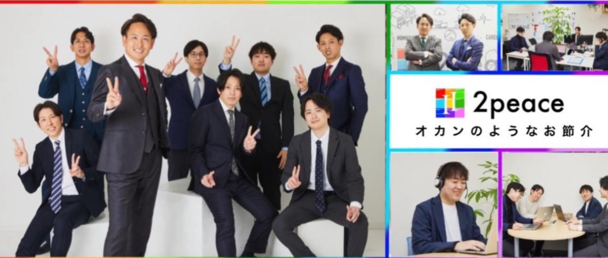 インターン募集！このインターンに参加するだけで就活無双できる！