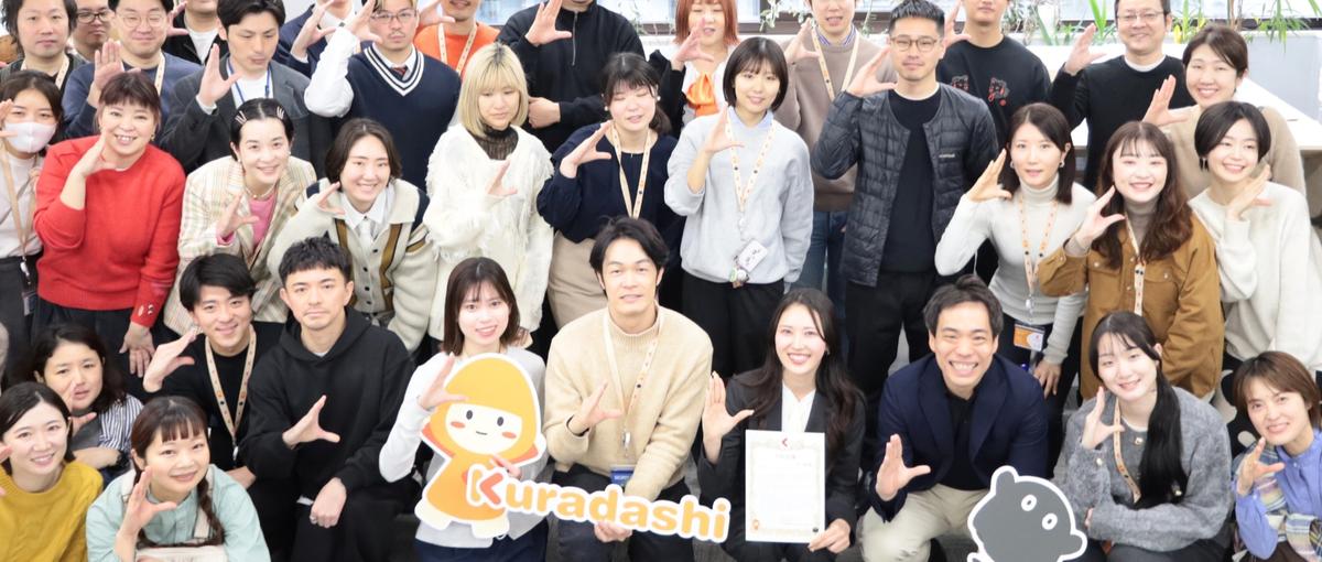 27卒｜上場ベンチャーで成し遂げたい方！社会課題に挑む次世代リーダー募集