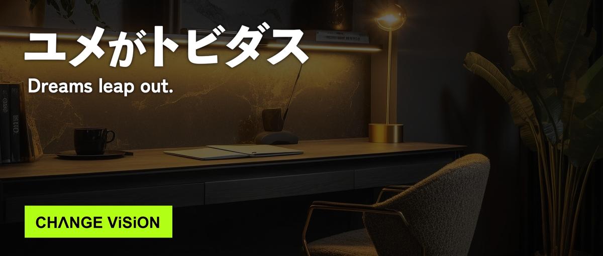 コンセプト設計から現場立ち会いまで一貫｜制作の上流も下流も経験できる場所