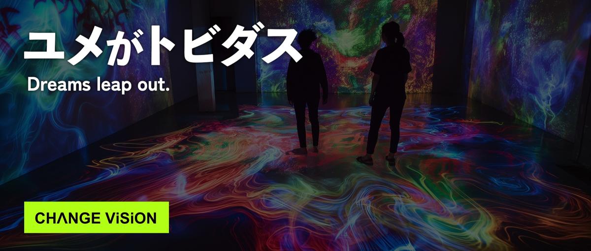 広告業界のルールを更新する側に立つ営業｜裸眼3Dメディアの市場を開拓する