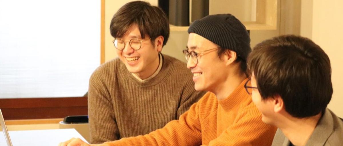 自社プロダクト・プラットフォーム に本気で向き合う｜開発エンジニア募集