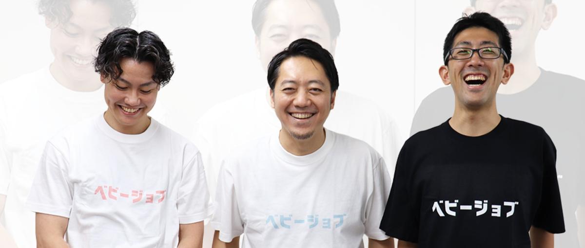 子育ての社会課題を解決！自社サービスのクラウドインフラエンジニアを募集！