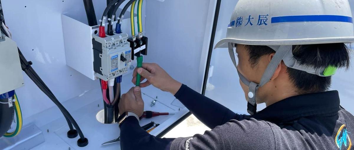 再生可能エネルギーで社会を変える仕事