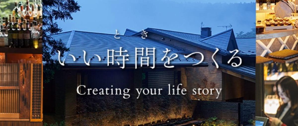 マルチタスクで、滞在をデザインする｜新卒ホテリエ募集！
