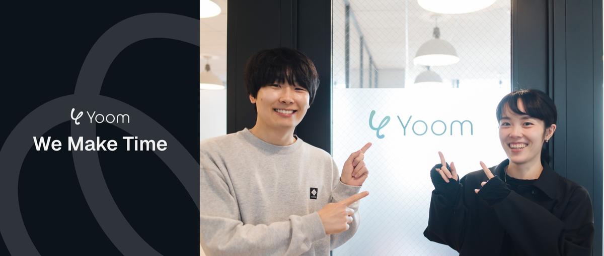 技術にも組織にも向き合いたい。エンジニアリーダー候補を探しています