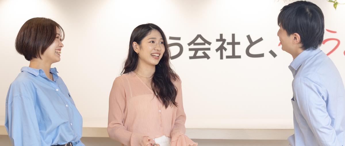 裁量ある環境で事業成長を牽引｜BtoB営業Mgr候補