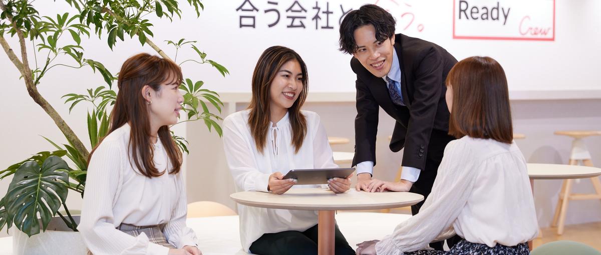 BtoB領域で価値創出｜ISメンバー募集