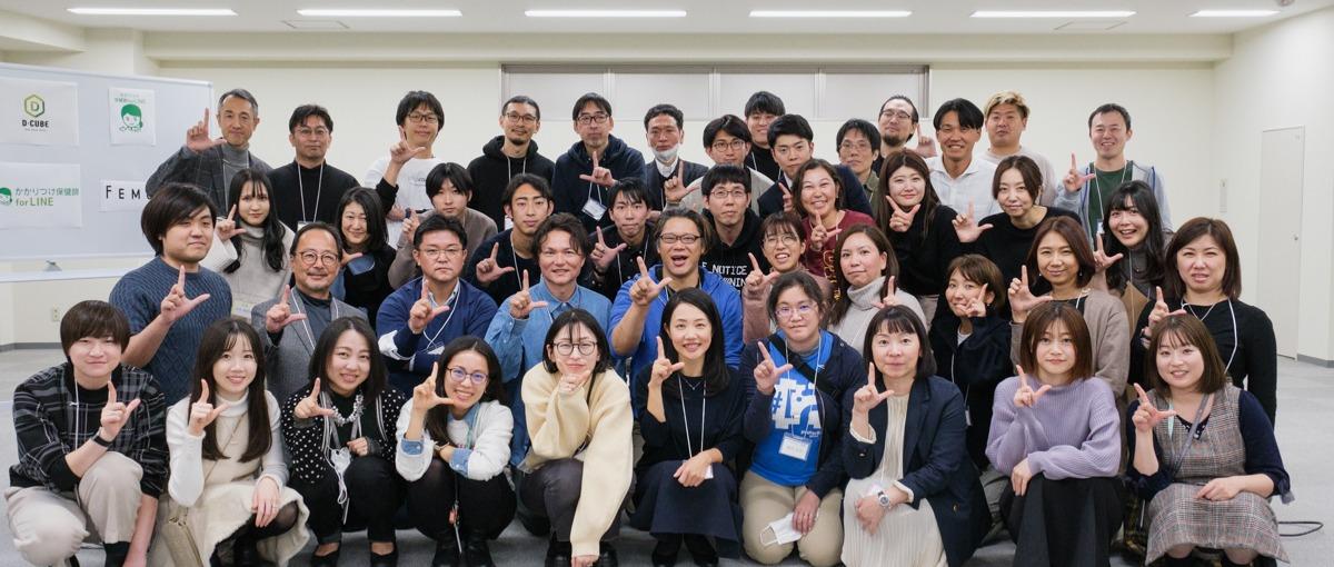 課題をビジネスに変える、新たな事業を創る事業推進担当者