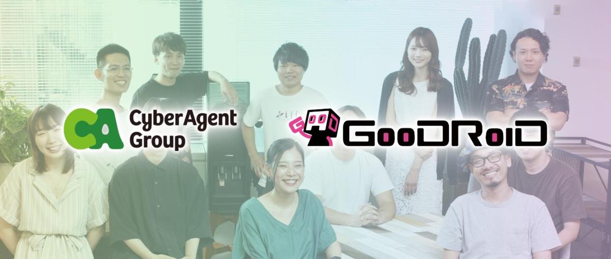 28年卒学生インターン開始！サイバーエージェントグループでエンジニア採用