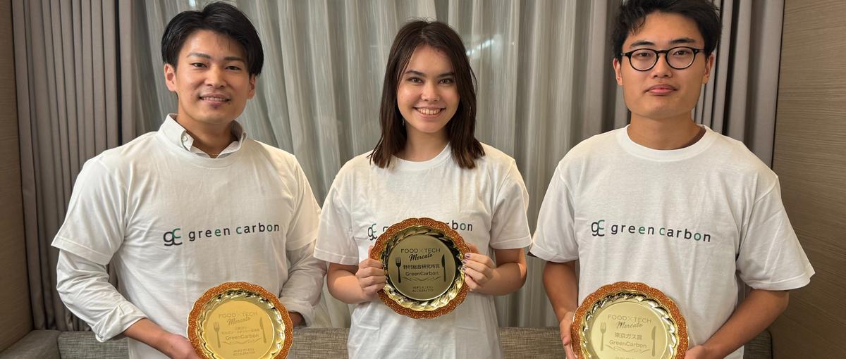 新卒・事業開発｜GXスタートアップで挑む、グローバルな脱炭素経済圏の構築。