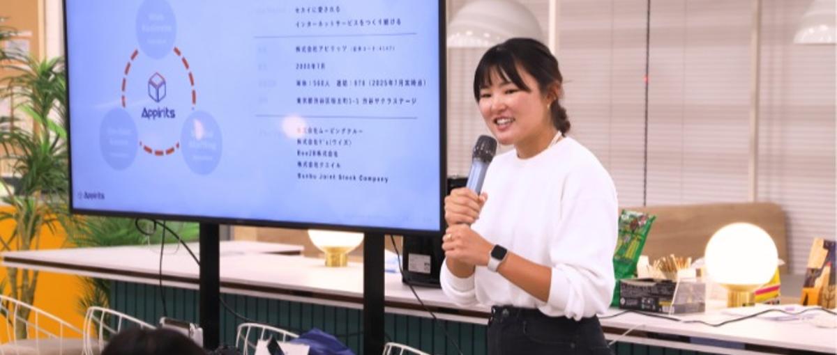 あなたのアイデアを形に。戦略立案から企画まで挑戦できる採用広報アシスタント