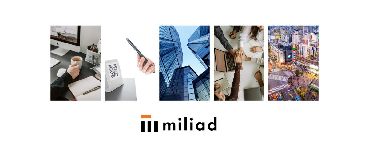 オープンポジション｜急成長ITベンチャーで自分のチカラ試してみない？